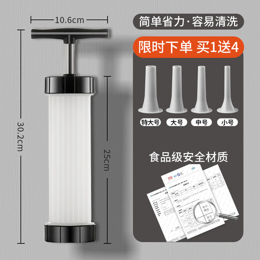 Guyu Sausage Machine Household Manual Sausage Machine Meat Sausage Casing Stuffed Sausage Canned Sausage Labor-saving Rotary Model + 1 Pack of Sausage Casings + 100 Gloves + Cotton Thread + 2 Enemas No Specifications