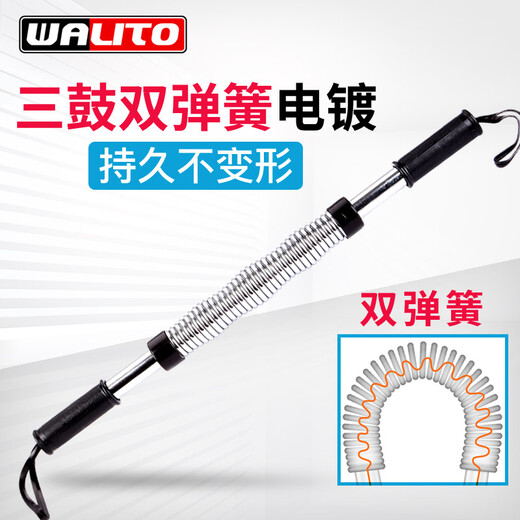 Wanlitong Усилитель рук 40/60 кг Мужское оборудование для фитнеса для мышц груди Домашние тренировки 50 кг Усилитель рук с ручкой для упражнений Три барабана Двойная пружина Белый гальванический усилитель рук 40 кг