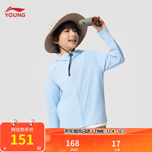 Li Ning Children's Clothing Children's Sun Protection Clothing for Men and Women Spring and Summer Knitted Cool Sun Protection Clothing Sports Jacket YFDV127 New Aurora Blue-4 140