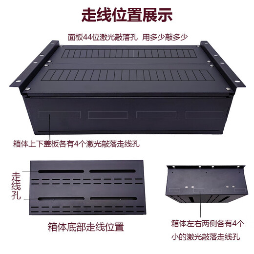 Rack-mounted power distributor distribution box distribution box empty box UPS input and output column head cabinet plastic case box 4U black one in and 6 out AC (input 2P63 output 1P16) 1x1x1cm