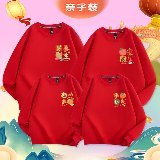 Peace and joy parent-child outfits for the New Year, a family of four, all their wishes come true, family portrait, new year, animal year, plus velvet sweatshirt, plus velvet sweatshirt, red chest label, original, all their wishes come true -463 130 baby cm