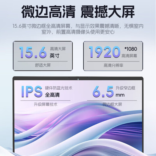 联想拯救者Y7000P游戏笔记本电脑 2025补贴20%酷睿i9 RTX5060可选昭阳悦大学生便携轻薄设计电竞办公本 i7-13620H 16G+1T固态丨升级悦pro