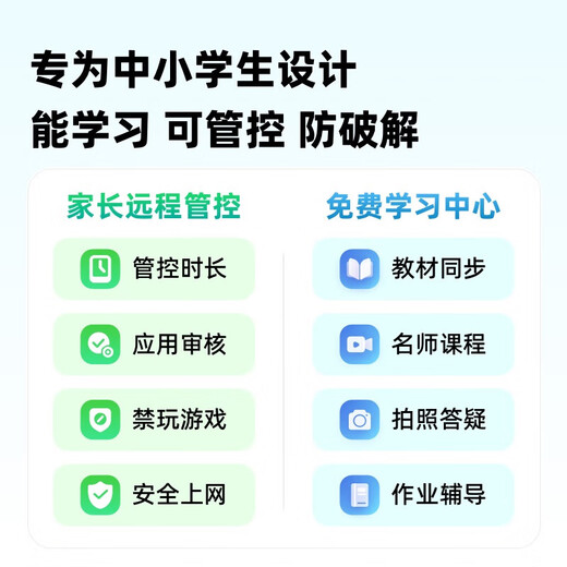酷和Q10 学生手机 家长远程可管控戒网瘾专用 GPS精准定位 无游戏初高中生智能防沉迷助学习手机 薄暮灰 8GB+128GB 家长可管控+无游戏助学习+GPS精准定位