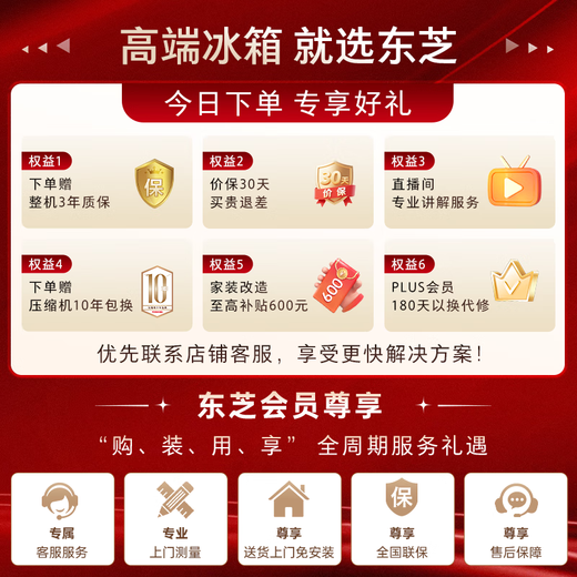 TOSHIBA Dabai Pear 600L cross-door refrigerator 639 dual system automatic ice making ultra-thin embedded ultra-large capacity household first-class energy efficiency GR-RF639WI-PM1 national subsidy