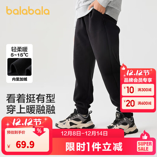 Balabala children's clothing children's pants boys and girls trousers autumn and winter sports versatile casual pants fashion sweatpants leggings trendy winter black - plus velvet to keep warm 130