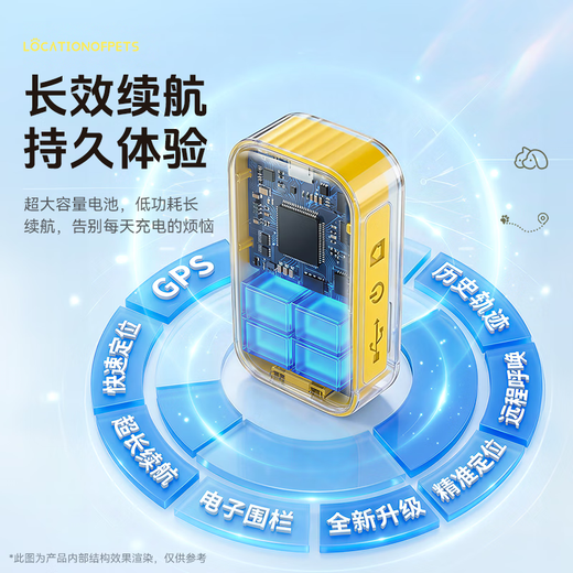 Wise Nation pet locator GPS collar tracker anti-lost cat and dog universal waterproof anti-disassembly tracking artifact