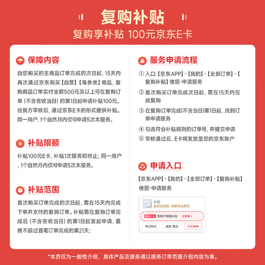 Fresh Jingcai Jingdong Fresh Private Brand Dalian Ready-to-Eat Sea Cucumber 1Jin Jin is equal to 0.5kg, 8-10 pieces, solid content exceeds 75%