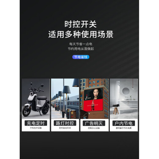 Chint microcomputer time control switch automatic timer street light timing switch time controller 220V KG316T-D_+ power cord