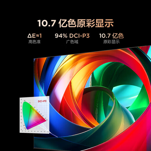 FFALCON Thunderbird TV Peng 7 26 models 55-inch high-end VA full channel 240Hz high brush HDMI2.1 94%P3 color gamut spiritual control system TV 55S78A