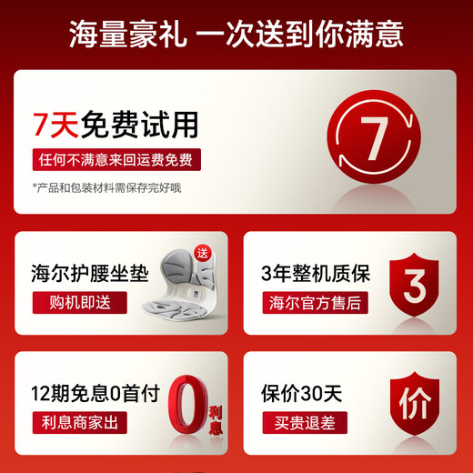 Haier Massage Chair Home Full Body Space Capsule Zero Gravity 2025 Top Ten Brands Electric Smart Massage Sofa Chair Rocking Chair Birthday Christmas Gift Practical H3-317-LU1