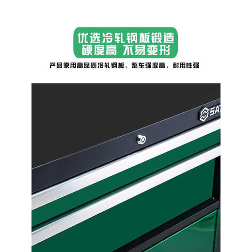 SATA tool cart drawer-type auto repair tool storage cabinet multi-functional mobile car repair with wheels 5 95107A/7 drawer tool cart password lock