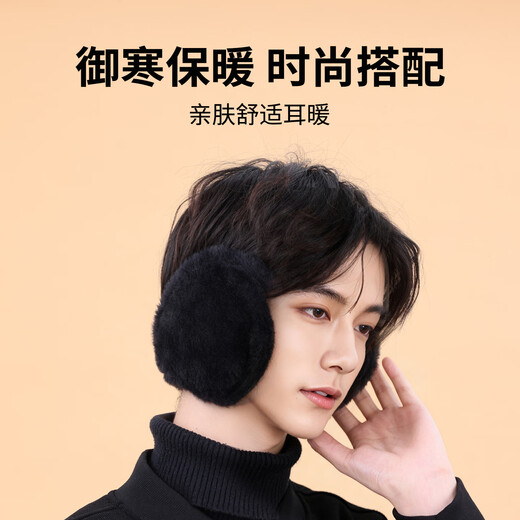 Romon earmuffs for men in winter plus velvet and thickening to keep ear protectors and earbags to keep warm earmuffs for women for cycling and outdoor sports, black 1 piece