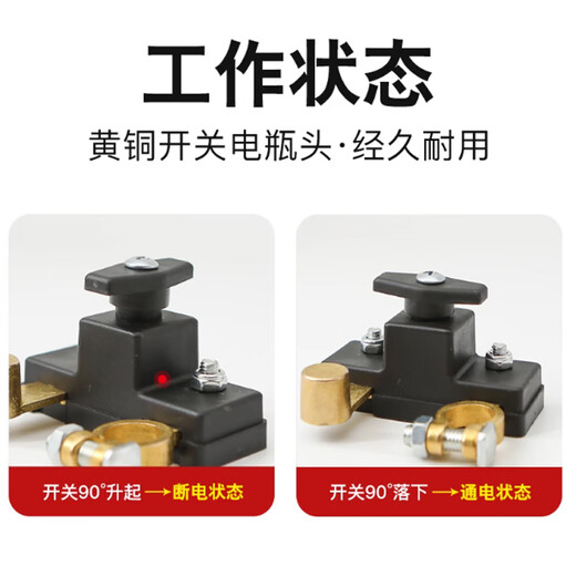 Lubo car battery power-off switch brass body positive and negative universal leak-proof switch anti-leakage modified brass main switch convenient battery power-off switch