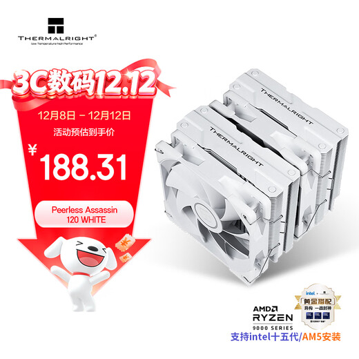 Thermalright Peerless Assassin 120 WHITE air-cooled radiator AGHP 6 heat pipe twin towers with top cover dual C12W fans PA120 WHITE