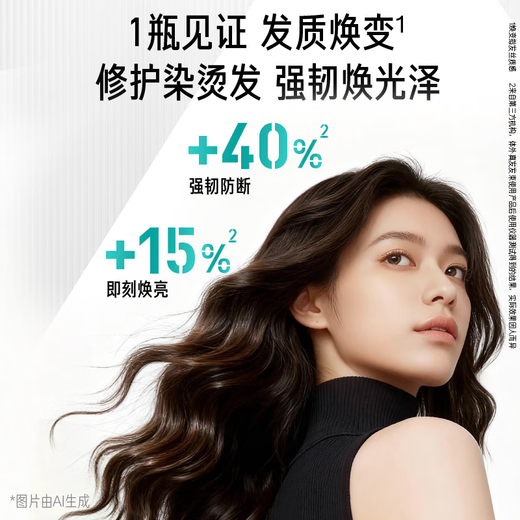 Sassoon big red bottle elastic moisturizing curl 750g strong anti-breakage shampoo set water curling perm and dye shampoo for men and women