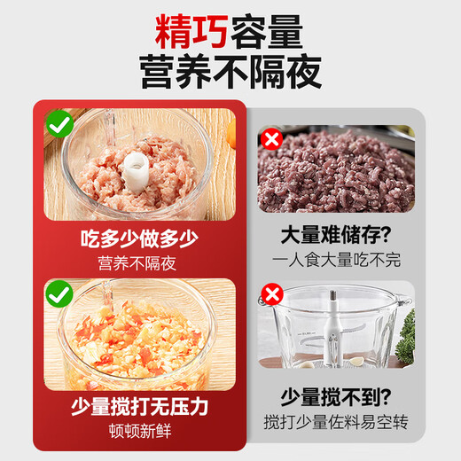 Aistar garlic pounder electric meat mincer baby food supplement machine garlic mince artifact garlic mince household cooking machine