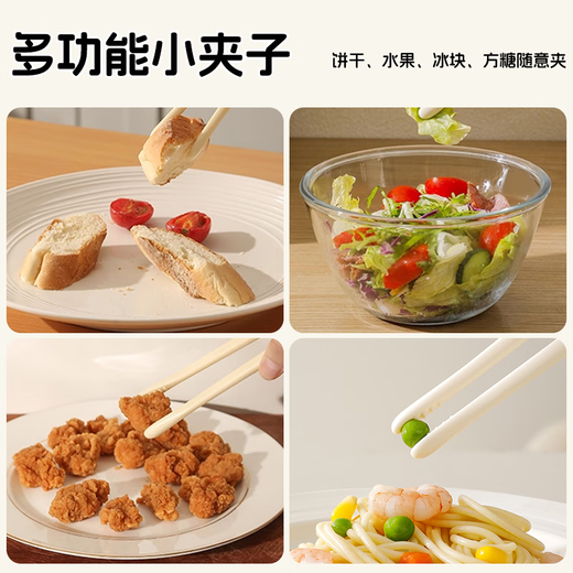 FVFH German dopamine snack clip does not dirty hands lazy people snack artifact small clip food clip potato chip clip snack clip sky blue + cherry blossom pink