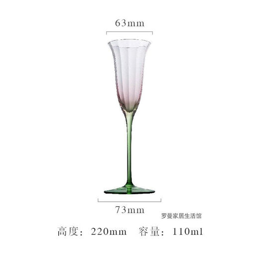 Midelle French flower-shaped cocktail glass wine set red wine glass petal liqueur glass girls champagne glass pink bar drink cup pink green champagne glass
