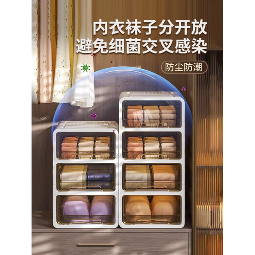 He Jiagong drawer-type underwear storage box home wardrobe underwear and socks three-in-one partition artifact intimate clothing cabinet brown underwear storage box