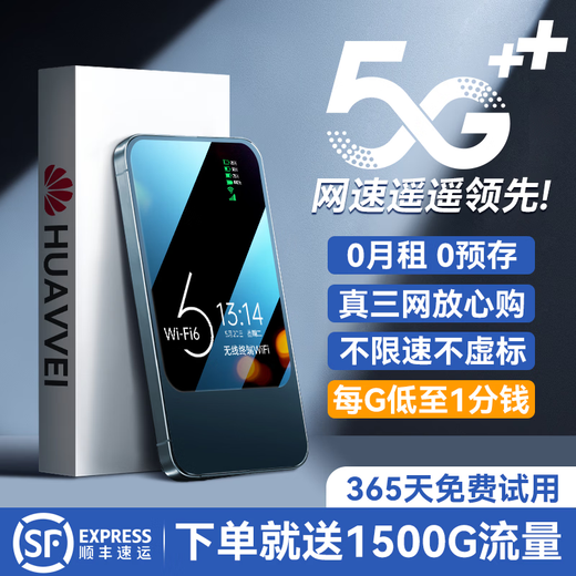 Fanzerg Free Data 5G Gigabit Portable WiFi6 Mobile Wireless Network Traffic Unlimited Dual-band Power Bank Two-in-One Portable WiFi7 Router Portable Smart Selection Genuine 5G Power Bank 3C Certification Optical Fiber Version 198 Cores Strongest Speed ​​Boost