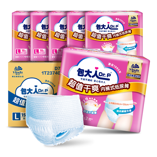 Dr.P (Dr.P) pantalones pull-up secos para adultos de gran valor L90 piezas (cintura 66-135 cm) calzoncillos tipo pañales para personas mayores