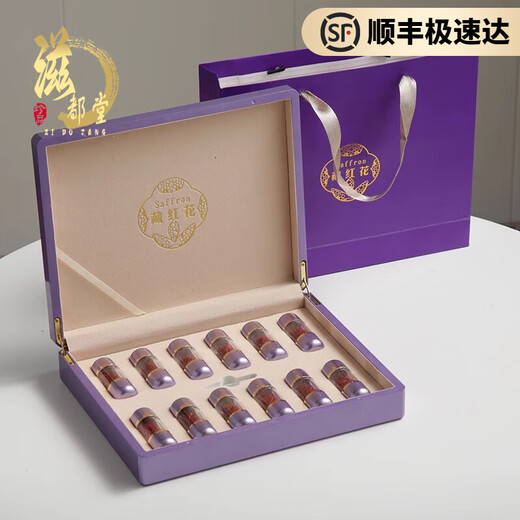 滋都堂藏红花礼盒送女生闺蜜妈妈生日礼物特级官方正品西藏红花茶中药材 12g【精品礼盒装】