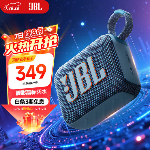 JBL GO4 Music BRIC Fourth Generation National Subsidy Bluetooth Speaker Outdoor Portable Speaker Mobile Computer Speaker Shopping Recommendation jbl go4 Jazz Blue