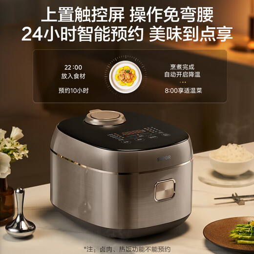 苏泊尔（SUPOR）电饭煲电饭锅 0涂层不锈钢二级能效煮饭锅 家用4L3-6人智能预约电饭煲 煮饭煮粥防溢锅F40F68S 【0涂层】创新气盾速沸防溢技术 4L 0涂层涡轮防溢