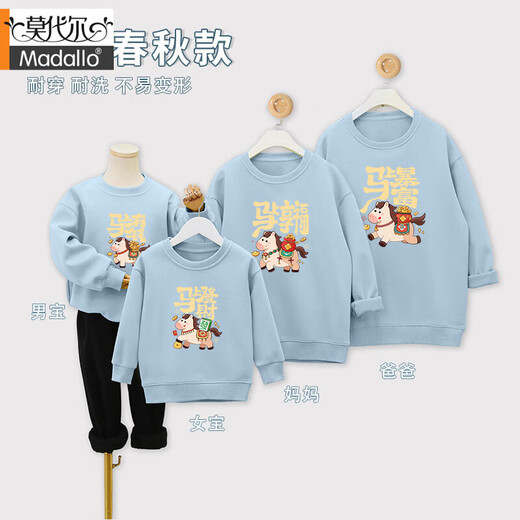 Modal Year of the Horse parent-child clothing for a family of three and four 2026 new mother-daughter clothing red sweatshirt New Year plus velvet New Year's greeting clothes thin red 120 baby boy 40-45Jin Jin equals 0.5 kg