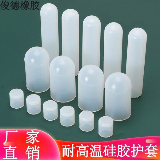 Thread protection sleeve 3 screw anti-collision cap silicone bolt silicone cap high temperature resistant screw silicone cap 10 pieces---color natural translucent M16*29