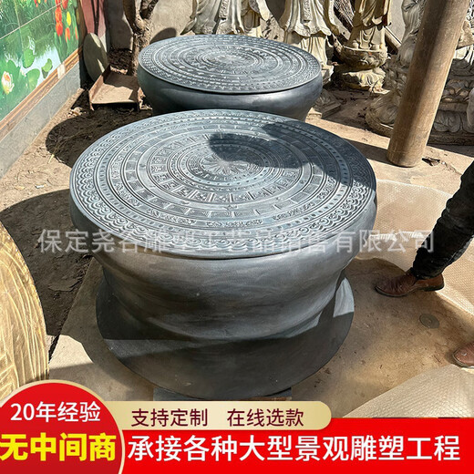 Large Guangxi Bronze Drum Sculpture Pure Copper National Characteristic Instrument Cast Copper Outdoor Zhuang Beat War Drum Relief Drum Head Randomly Issued