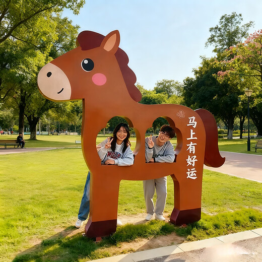 Shangyi Cartoon Horse Photo Frame Check-in Device Mall New Year's Display Decoration Year of the Horse Internet Celebrity Check-in Point Interactive Drainage Ornament Customized Consultation