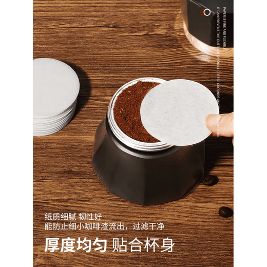Wedgwood quality same style Moka pot filter paper coffee filter paper round coffee paper ice drip pot coffee powder filter paper hand-brewed coffee No. 6 - wood color round filter paper * 1 box (recommended Moka pot 100 pieces