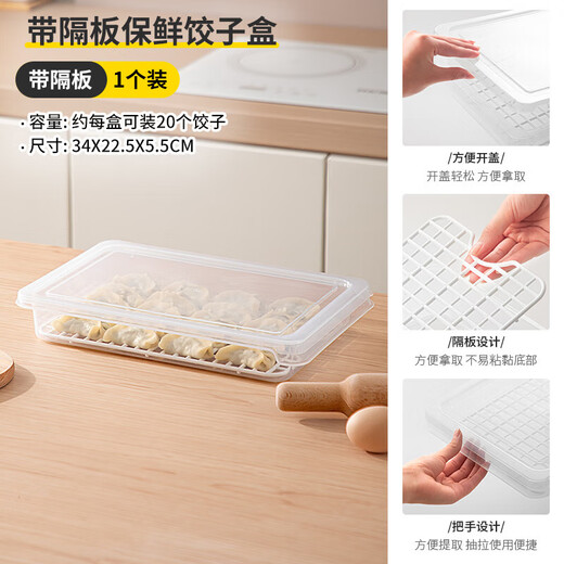 Home Story (KATEI STORY) Japanese dumpling box refrigerator storage box food-grade frozen dumpling box crisper box dumpling wonton quick-frozen box tray new material upgrade transparent 1 pack 1 layer