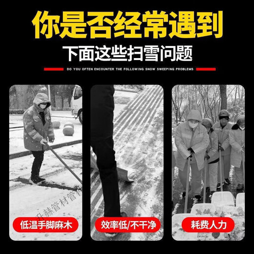 He Jiagong small snow blower snow blower push shovel snow property gasoline community hand push road sanitation snow truck snow removal snow blower frame without machine