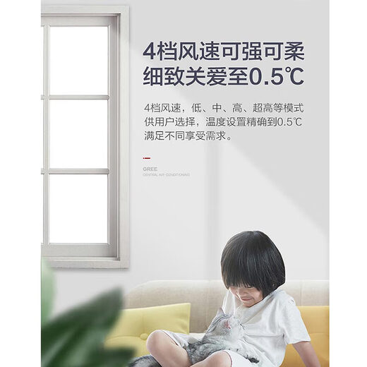 Gree (GREE) 3 HP duct machine one-to-one heating and cooling central air conditioner embedded home commercial office living room thin ceiling air conditioner fixed frequency C2 variable frequency C3 series low noise and energy saving subsidy 3 HP variable frequency heating and cooling 30-40 cubic meters large cooling capacity - installation included