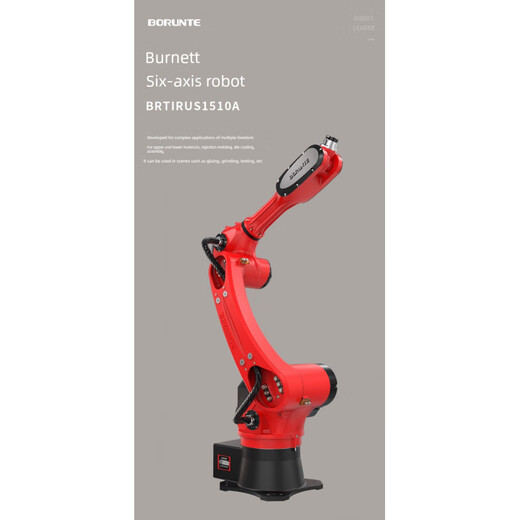 Braunt Robot Industrial Robot Manipulator Intelligent Correlation Programming Welding Robot Upgrade Upgrade 456-axis Harmonic Reducer Upgrade