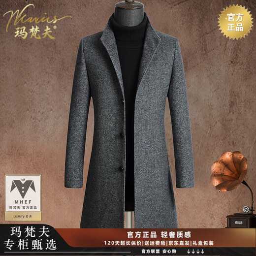 Mafanfu woolen coat men's autumn and winter long knee-length casual slim woolen coat for middle-aged men thickened warm windbreaker black stand-up collar XL