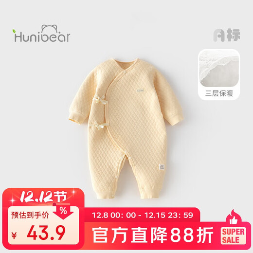 欢喜小熊新生儿连体衣女宝宝春秋三层保暖衣秋款刚出生男婴儿衣服