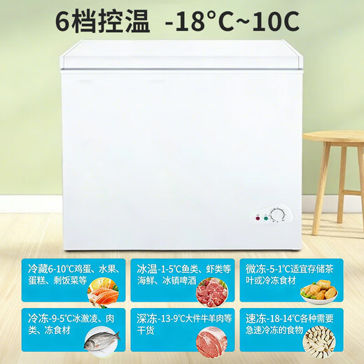 AUX small freezer household small refrigerator freezer dual-use freezer small rental household small refrigerator small freezer copper tube 176 upgraded energy-saving model / frost reduction 80% 100L