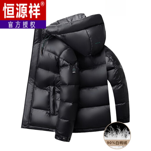 Hengyuanxiang High-End Short Down Jacket Men's 2025 Winter Thickened Warm Business Casual Large Size White Duck Down Jacket Red - Removable Hat L 175 Recommended 120-140 Jin Jin equals 0.5 kg