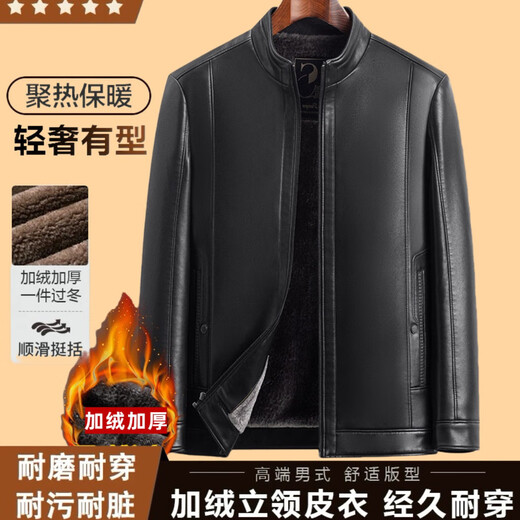 Autumn and winter velvet thickened leather jacket men's stand-up collar casual warm leather jacket middle-aged and elderly men's leather jacket men's K black velvet M (90-110Jin Jin equals 0.5 kg)