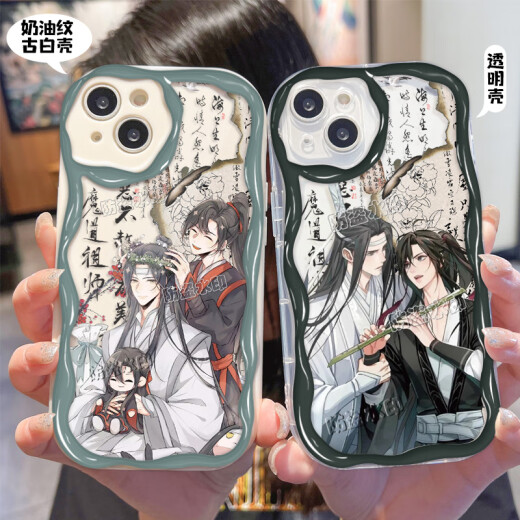 El estuche de teléfono móvil original del maestro mágico Wei Wuxian es adecuado para Apple 15p Redmi Note12VIVOY78Y70SOPPO CREEM Patrón transparente W16835 OPPO Series Modelo Enviar notas de servicio al cliente