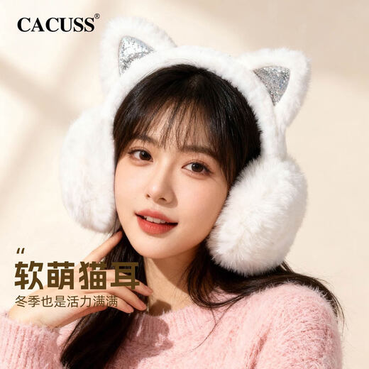 CACUSS winter warm earmuffs women's cute plush cat ear earbags foldable portable earmuffs cold-proof earmuffs