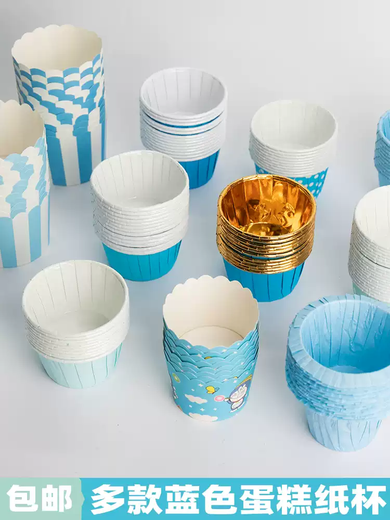 Fantasy blue cupcake cup light blue large paper tray dessert table decoration muffin blue and white grid oven special coated large size - gradient color 100 pieces