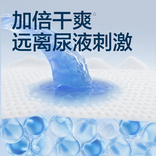 Reliable (COCO) Absorbent 2.0 adult diapers L80 pieces (hip circumference 95-120cm) core upgrade diapers for the elderly