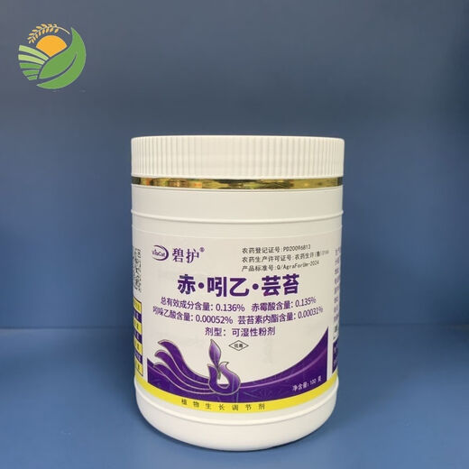 German Bihu Chi-In-1 Brassica powder increases production, promotes growth, antidotes and harms imported plant growth regulator pesticides Bihu 100g x 1 bottle