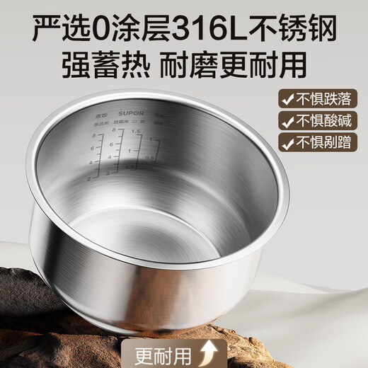 苏泊尔（SUPOR）电饭煲电饭锅 0涂层不锈钢二级能效煮饭锅 家用4L3-6人智能预约电饭煲 煮饭煮粥防溢锅F40F68S 【0涂层】创新气盾速沸防溢技术 4L 0涂层涡轮防溢