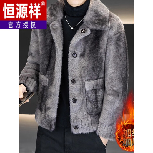 恒源祥双面穿水貂绒夹克男装冬季加厚短款仿貂毛皮毛一体两面穿外套男潮 5510-黑色 M 【建议90-105斤】