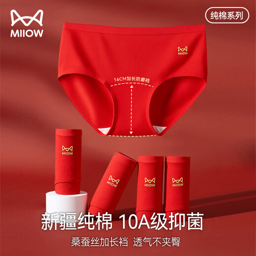 Catman Red Underwear Women's Zodiac Year Horse Year Long Antibacterial Mulberry Silk Crotch Mid-waist Qiji Red Underwear Women 4 L